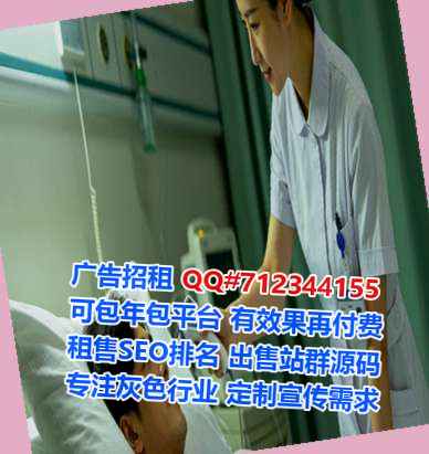 塔吉克族借腹生子医疗器材公司
